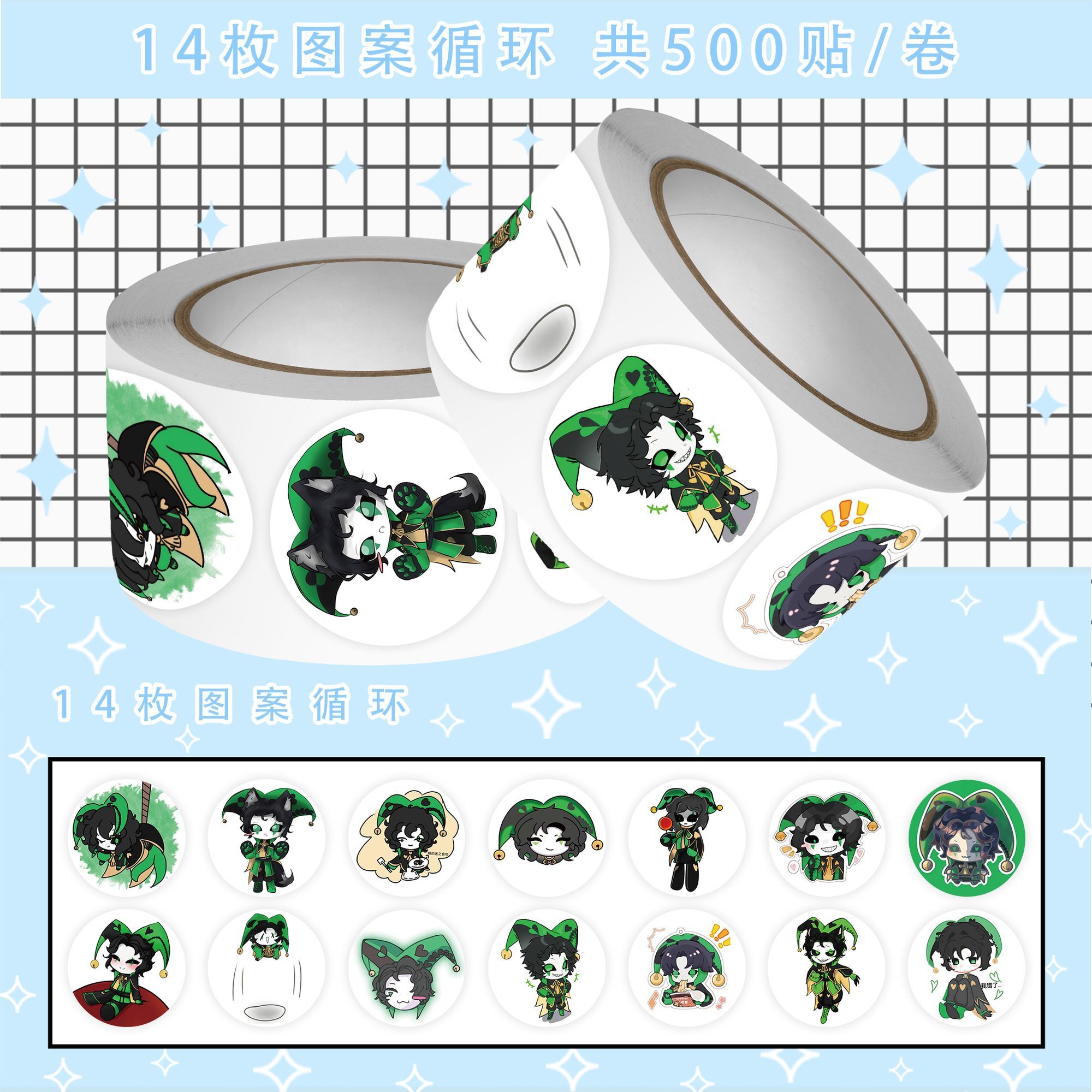 500Pc/Roll Anime The Freak Cir - Laptop Accessories Gifts reseña y precio